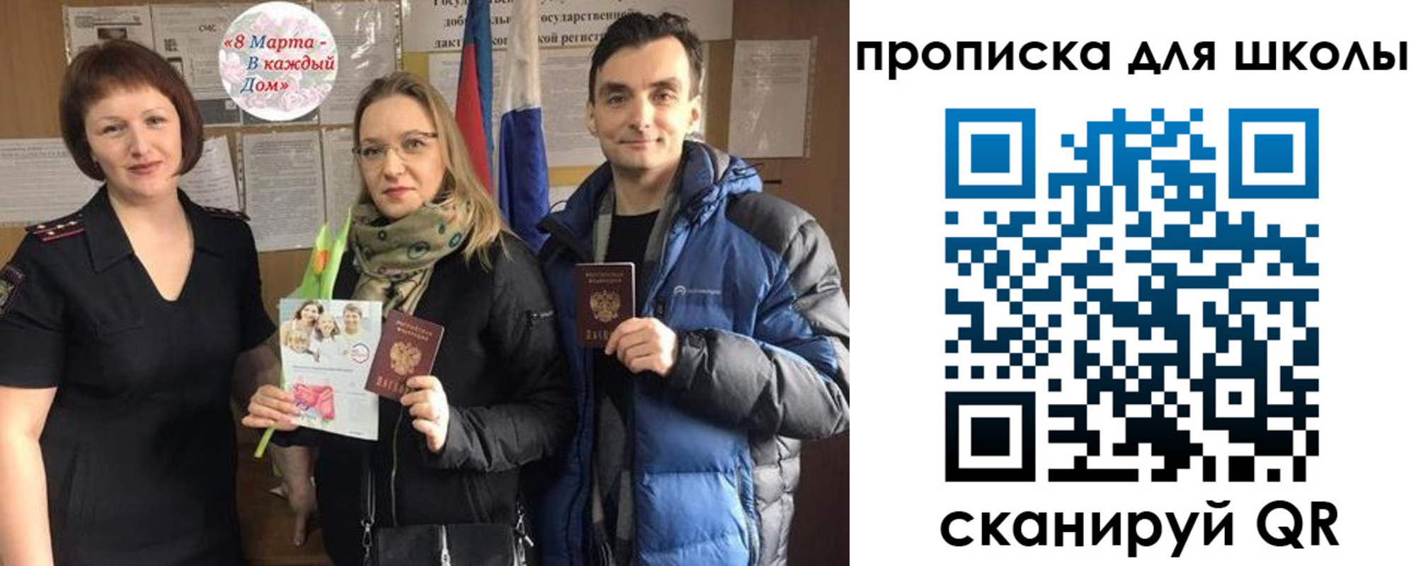 прописка иностранных граждан в Первоуральске